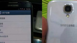 Samsung S4 leaked photos