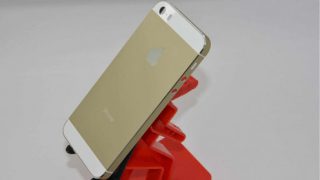 iPhone 5 champagne