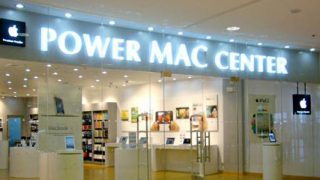 MB Quart in Power Mac stores